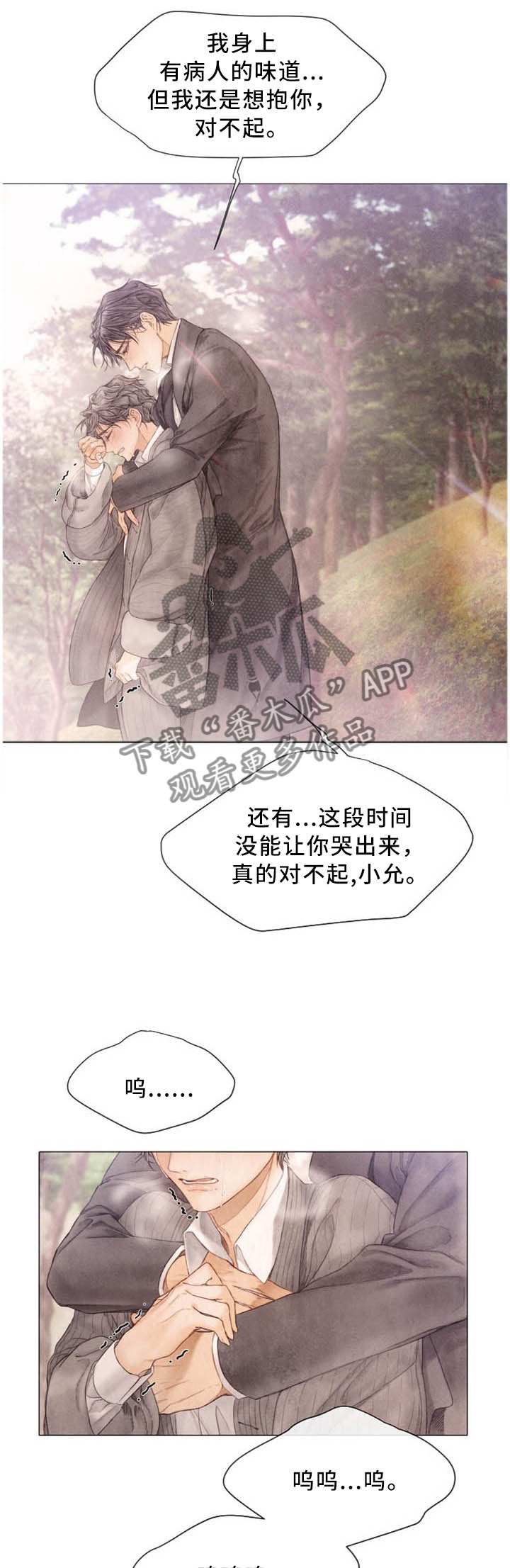 第102章：美好回忆1