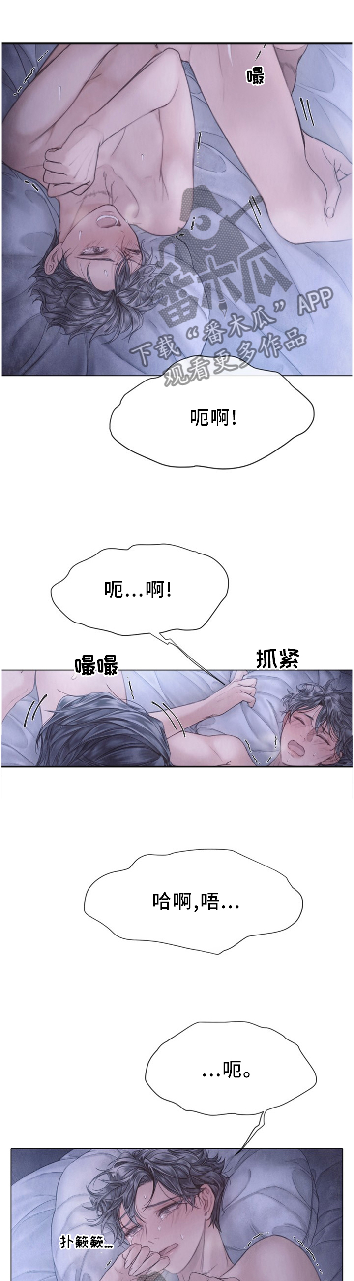 第133章：轮到我了0