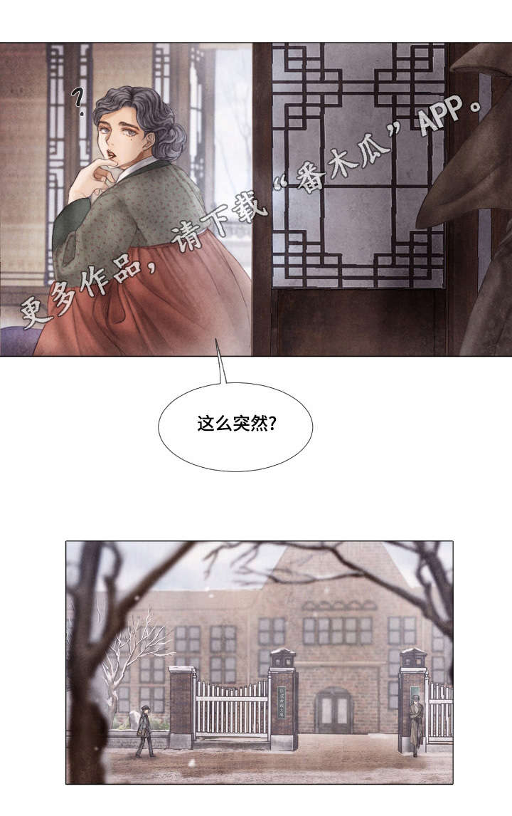 第13章：找上门0