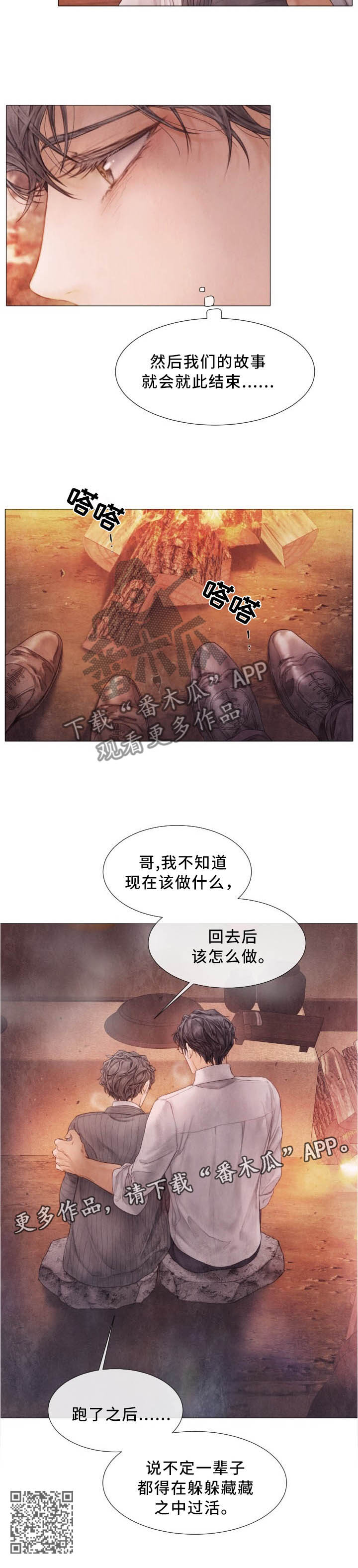 第103章：温度8