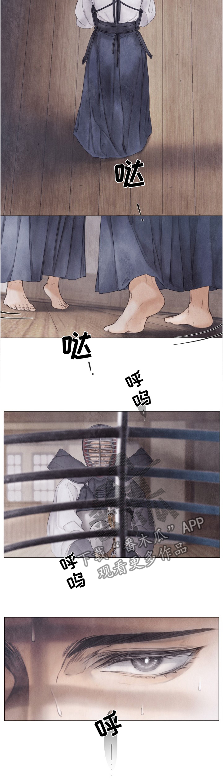 第106章：反抗1