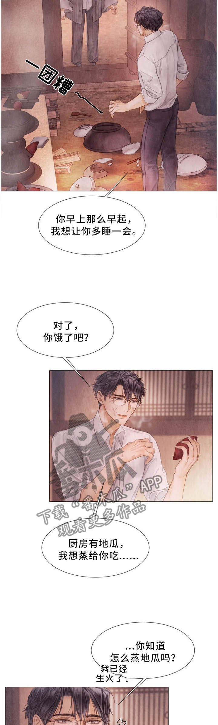 第102章：美好回忆7