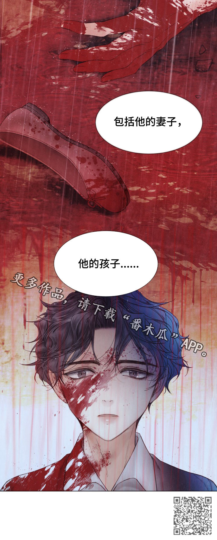 第118章：拼死抵抗15