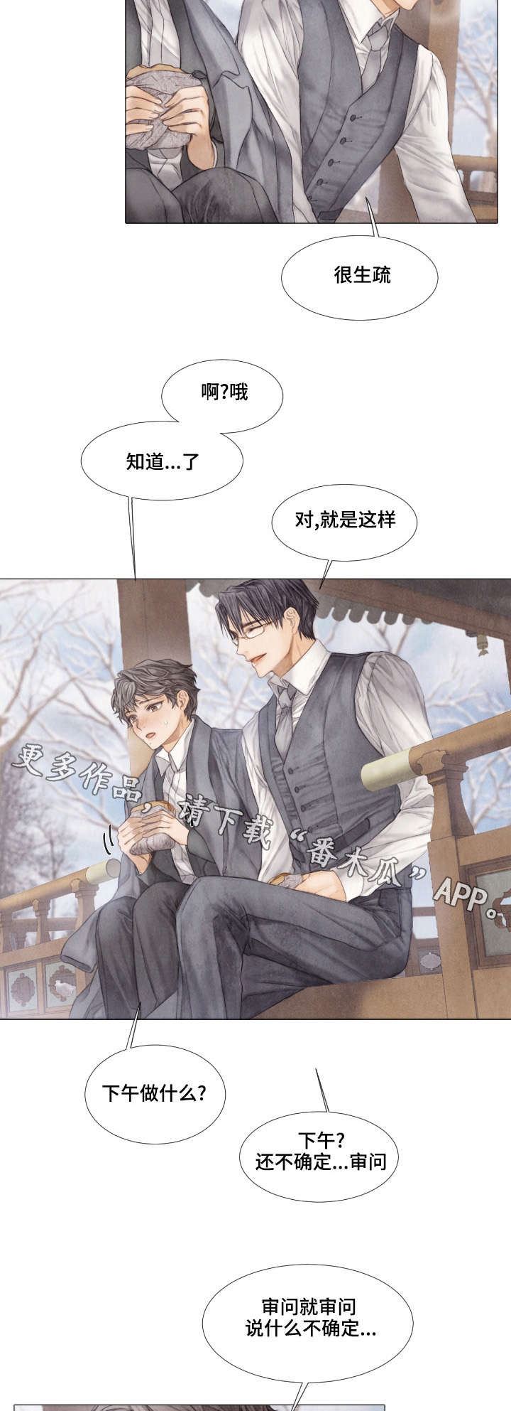 第31章：工作2