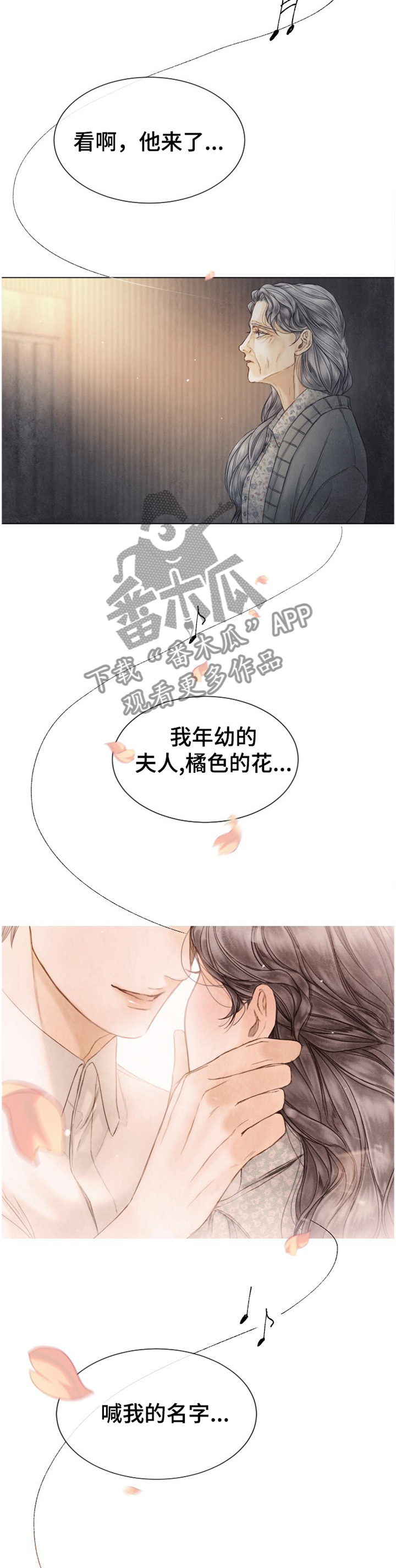 第139章：表演7