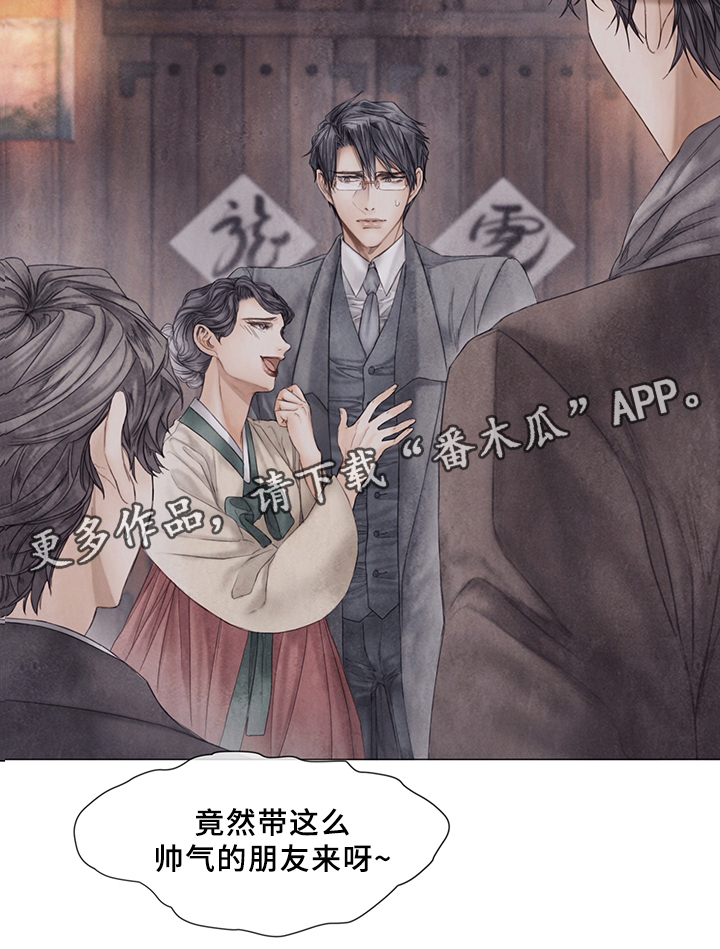 第56章：舞会与喝酒13
