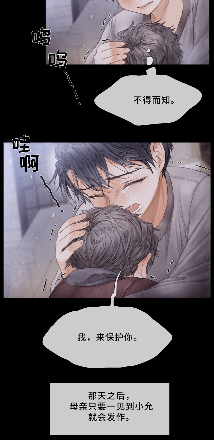 第64章：我会一直在你身边8