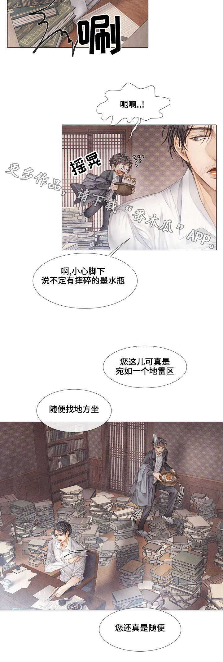 第32章：目标3