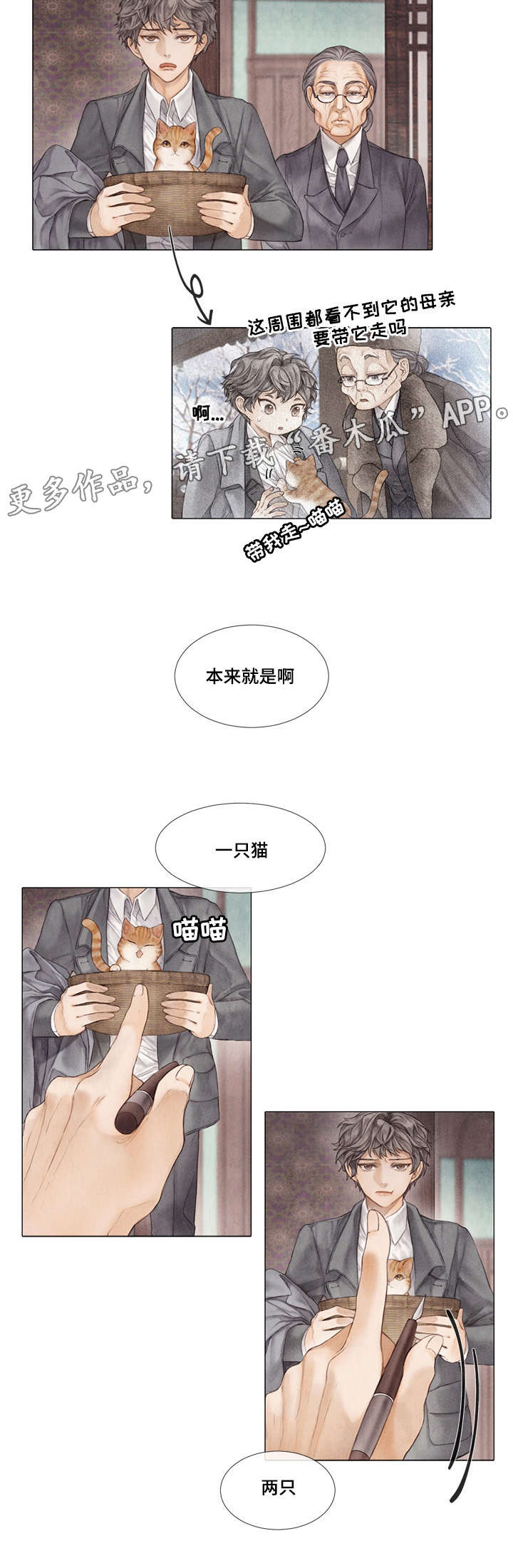 第32章：目标1