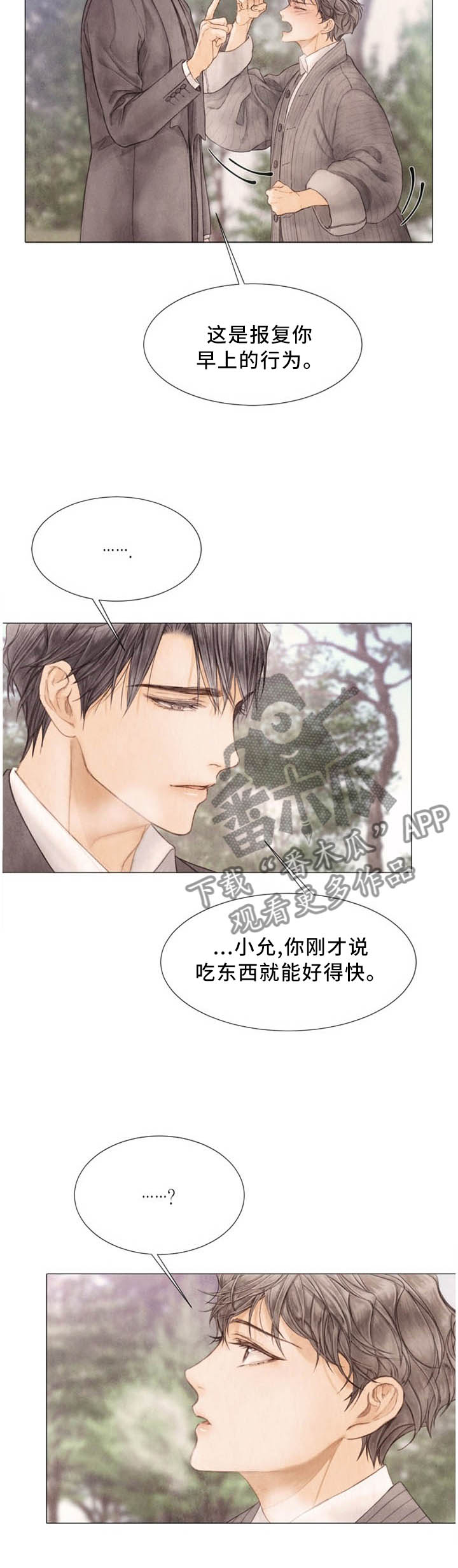 第101章：母亲的记忆2