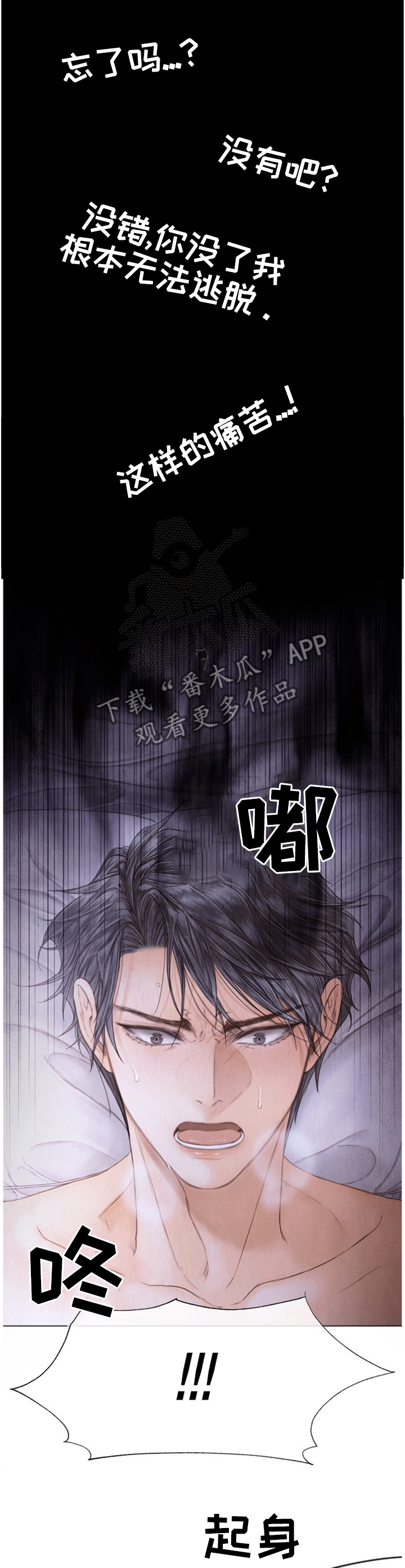 第134章：禁欲4