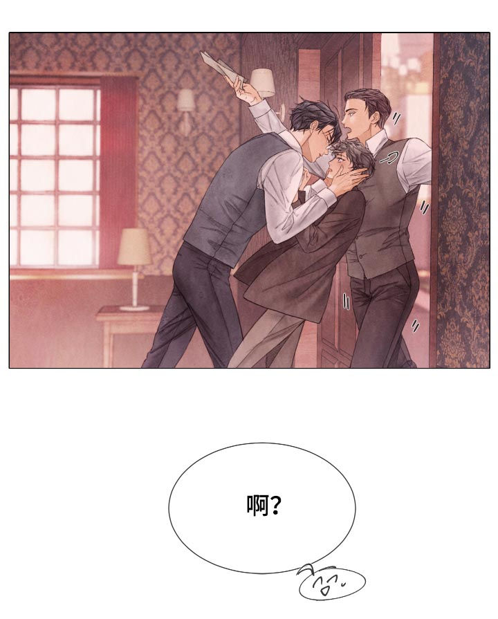第112章：打什么鬼主意1