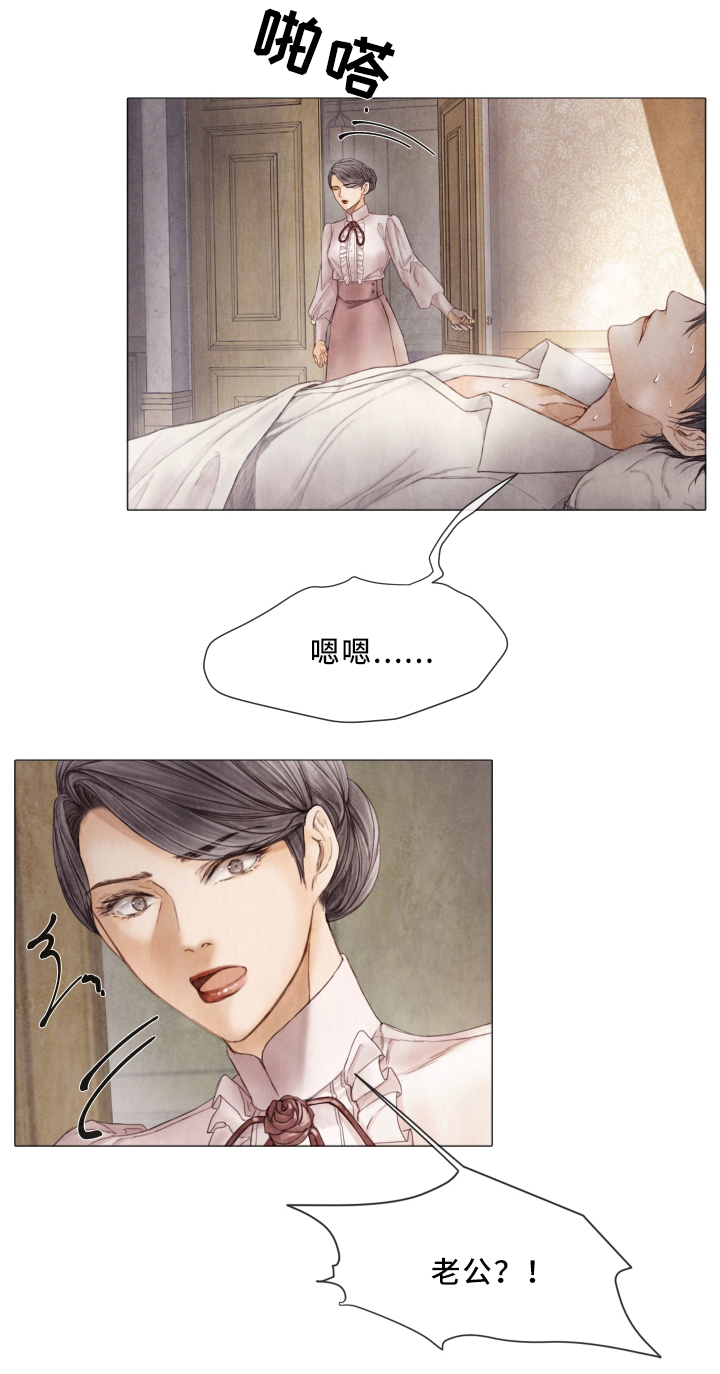 第76章：保护的人11