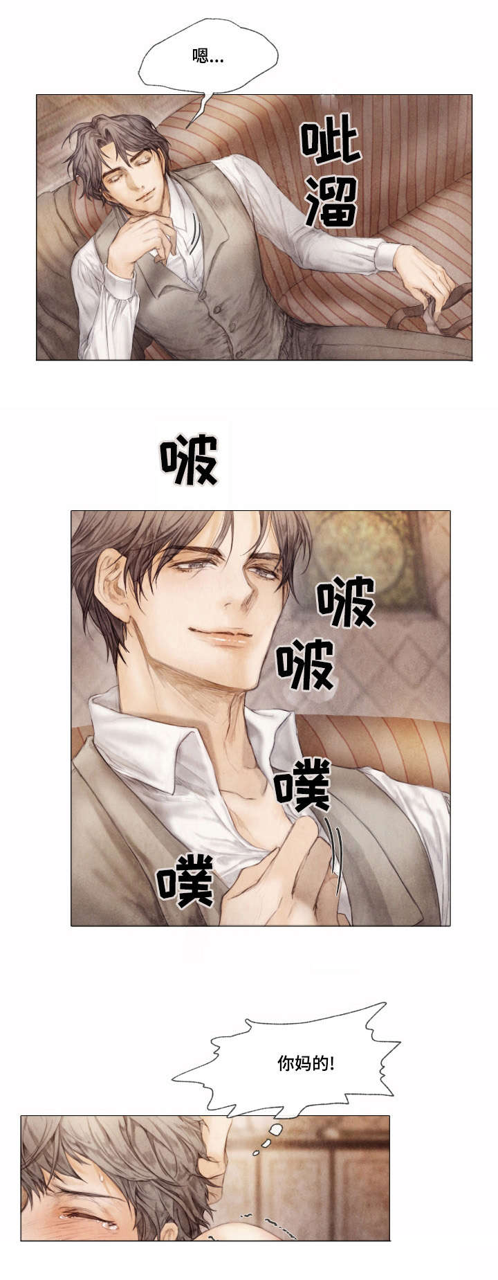 第3章：踌躇8