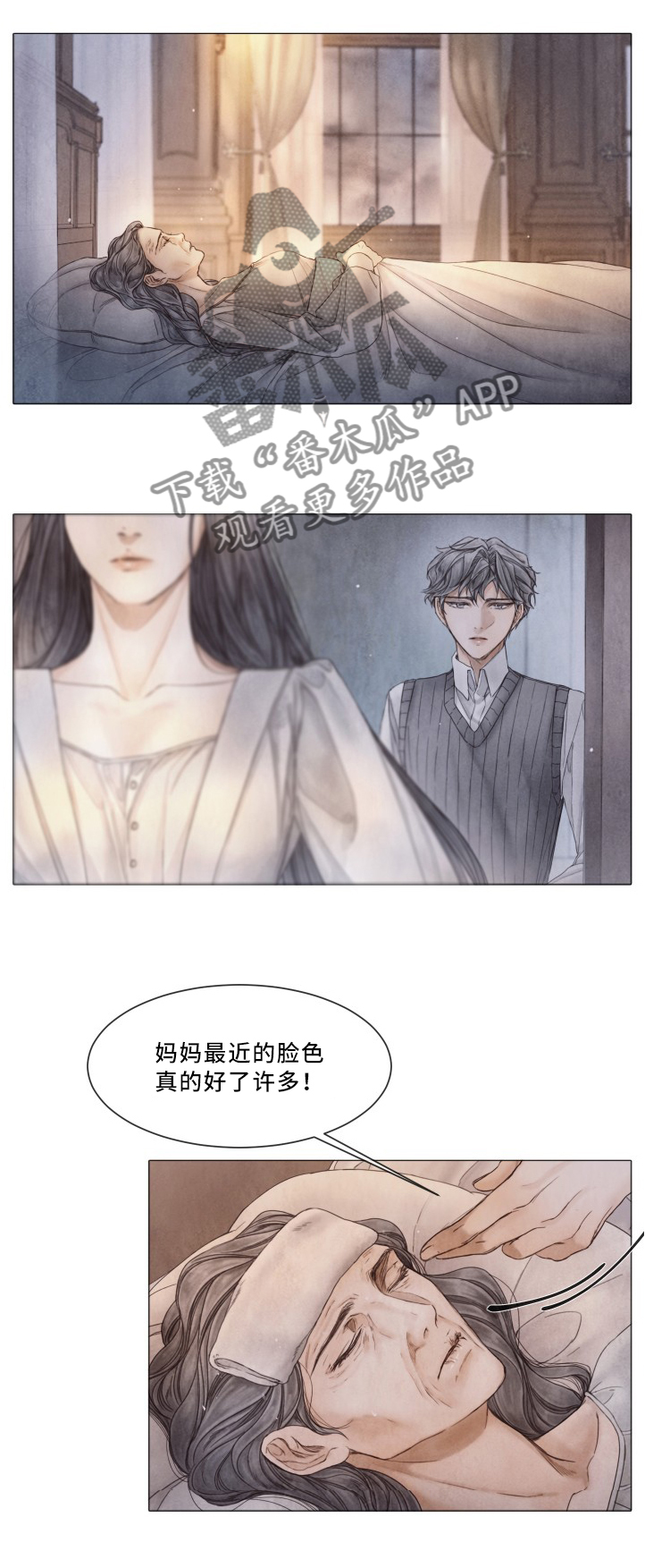 第88章：看望10