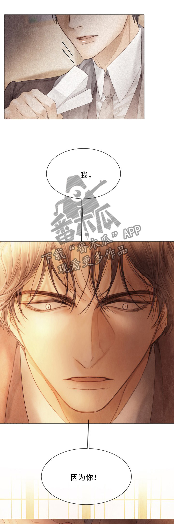 第98章：坚持一下0