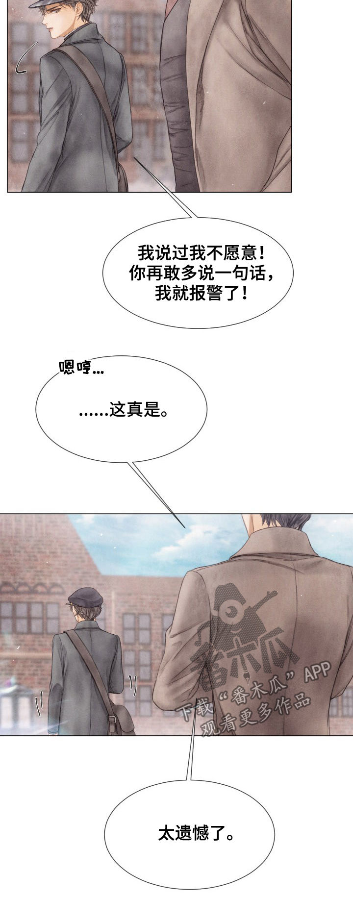 第117章：绑架1