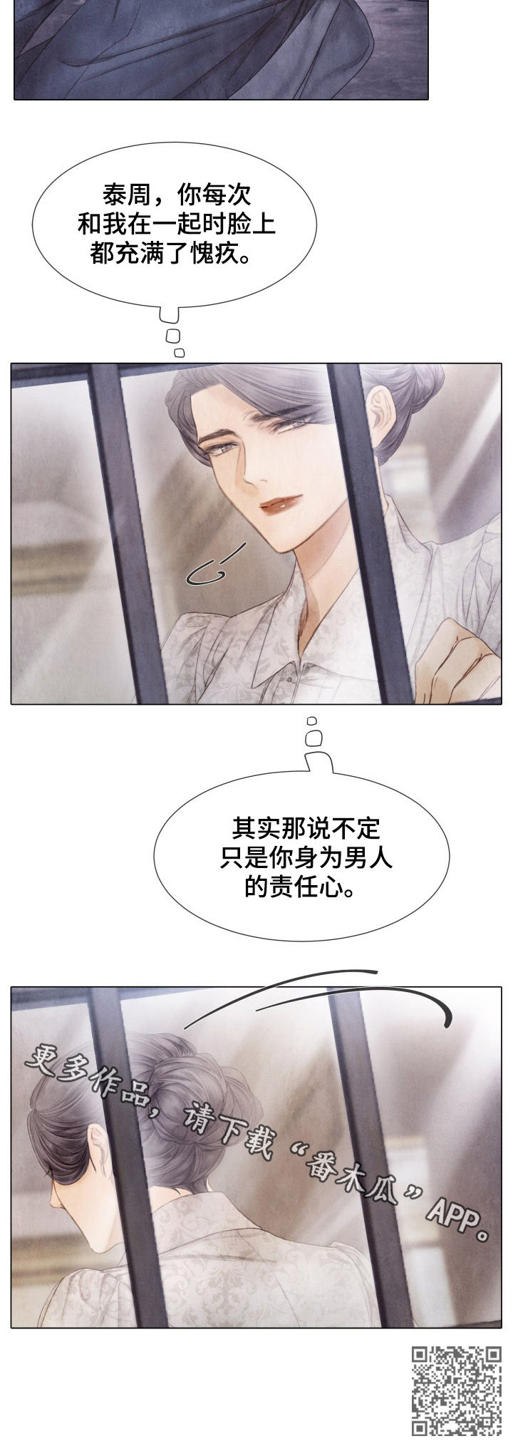 第117章：绑架14