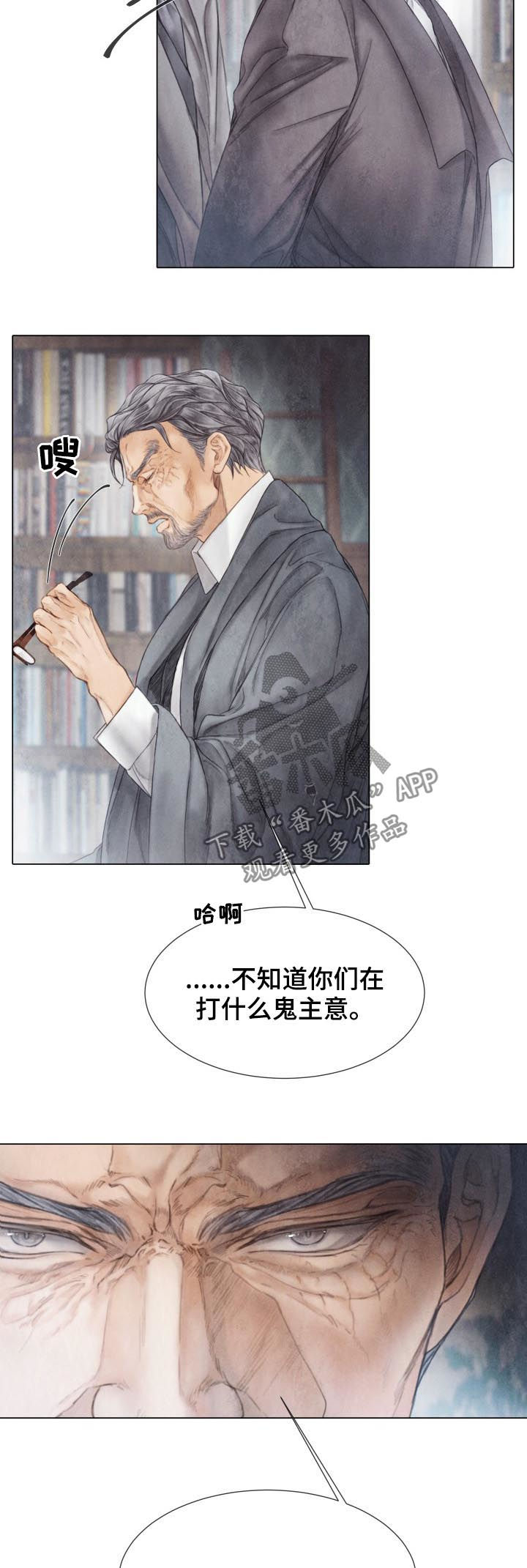 第122章：有客来3