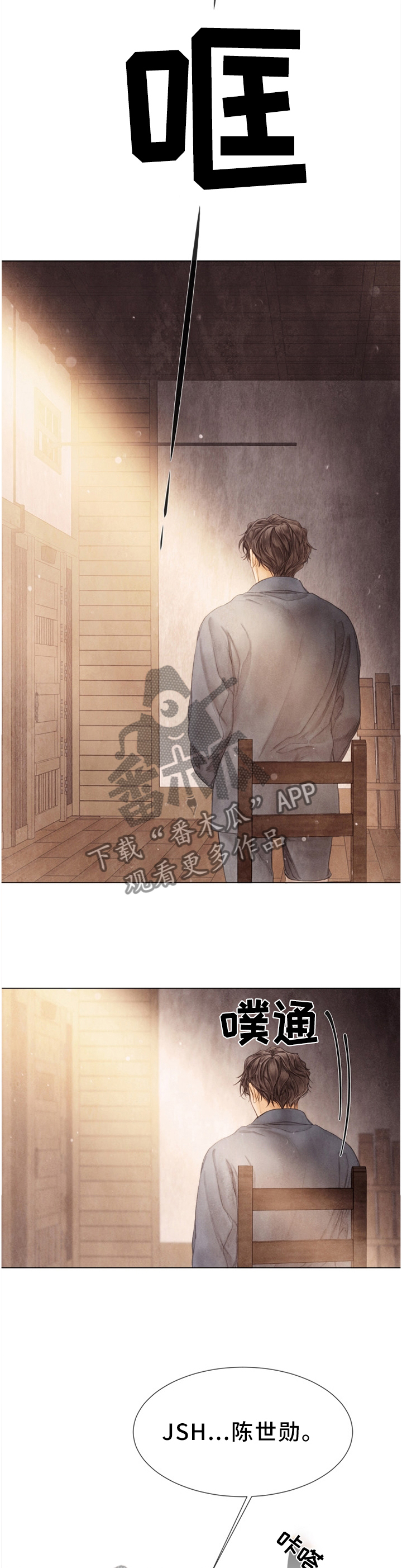第128章：父亲2