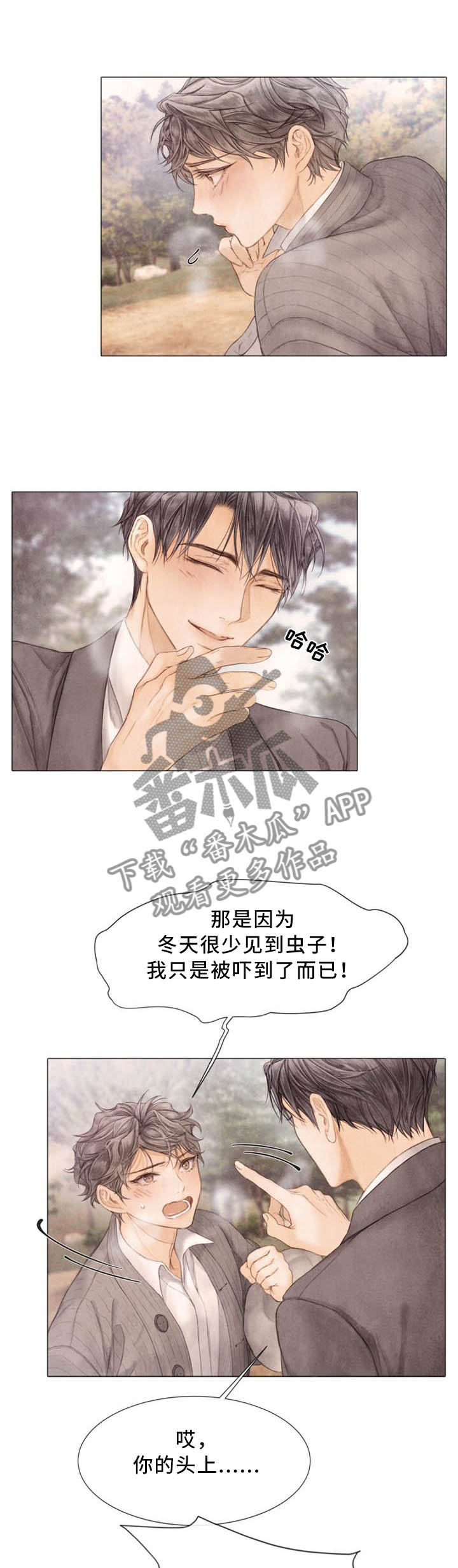 第101章：母亲的记忆0