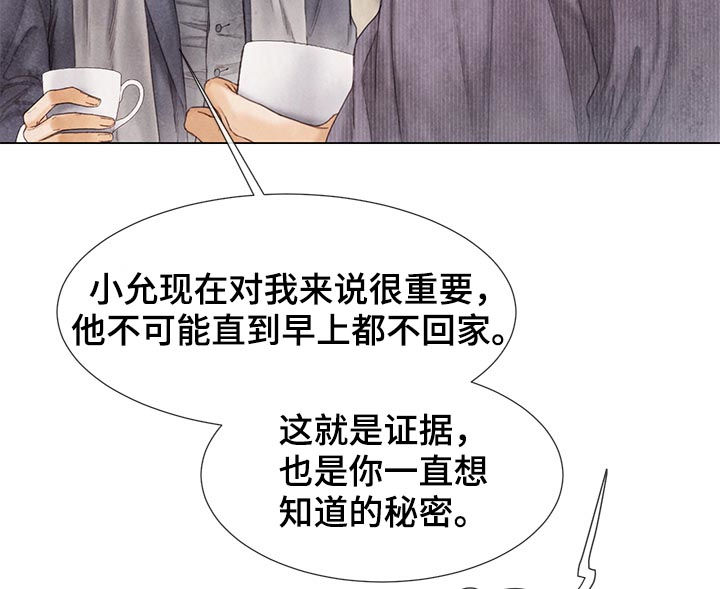 第120章：不可能8