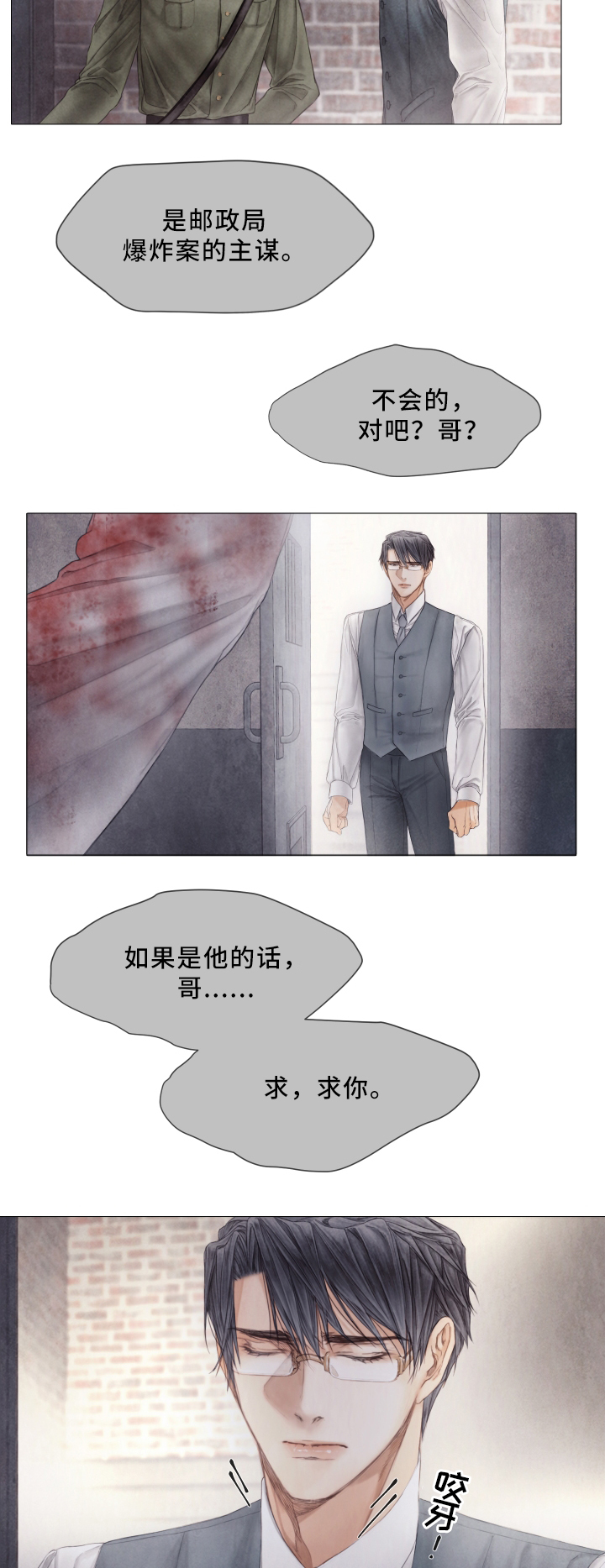 第62章：犯人10