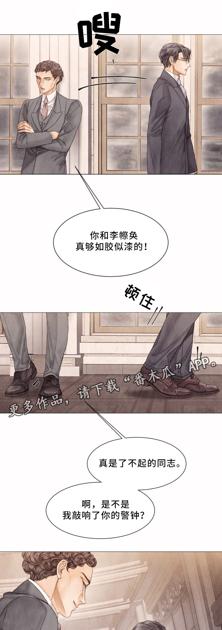 第85章：只是这样?4