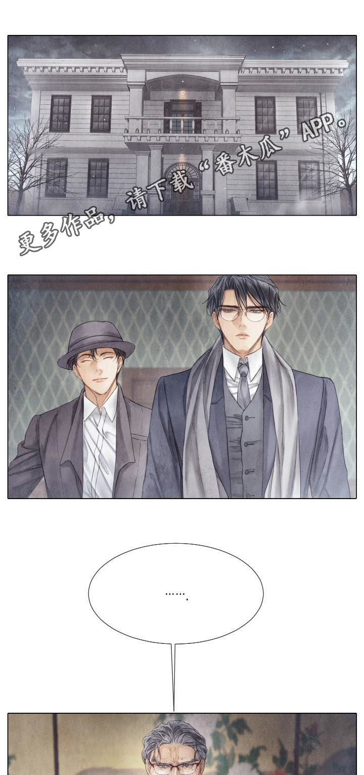 第122章：有客来0