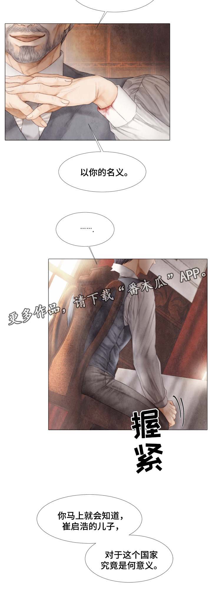 第41章：想要你负责到底7