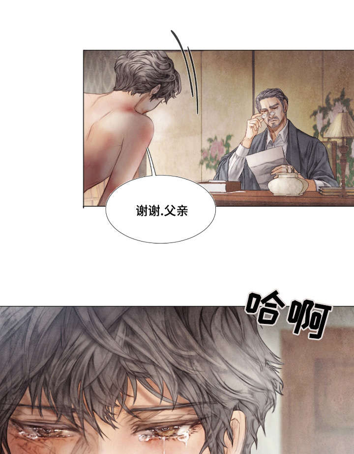 第11章：报答6
