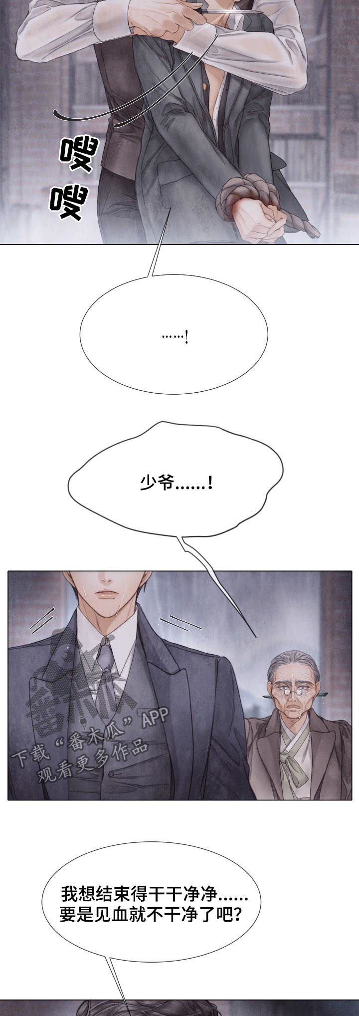 第124章：开枪7