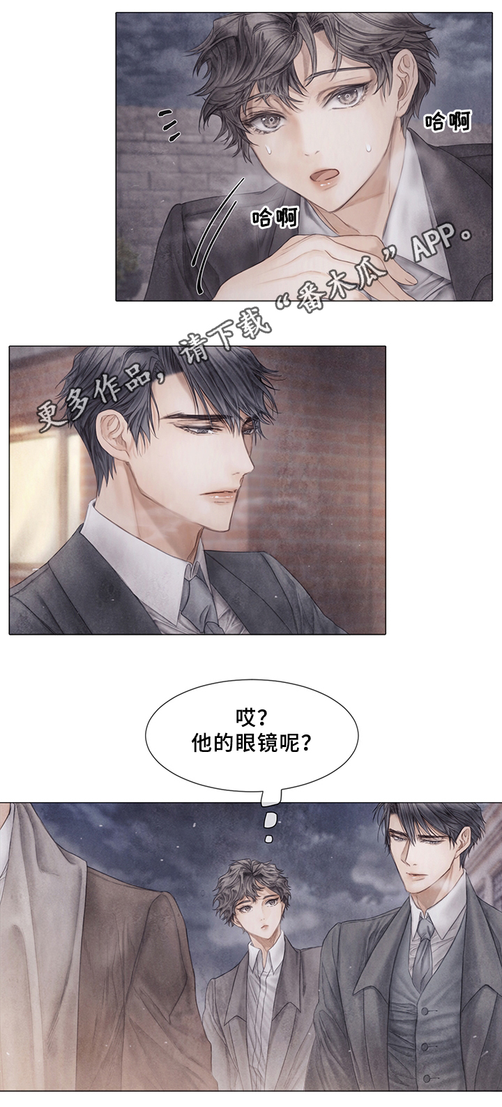 第56章：舞会与喝酒1