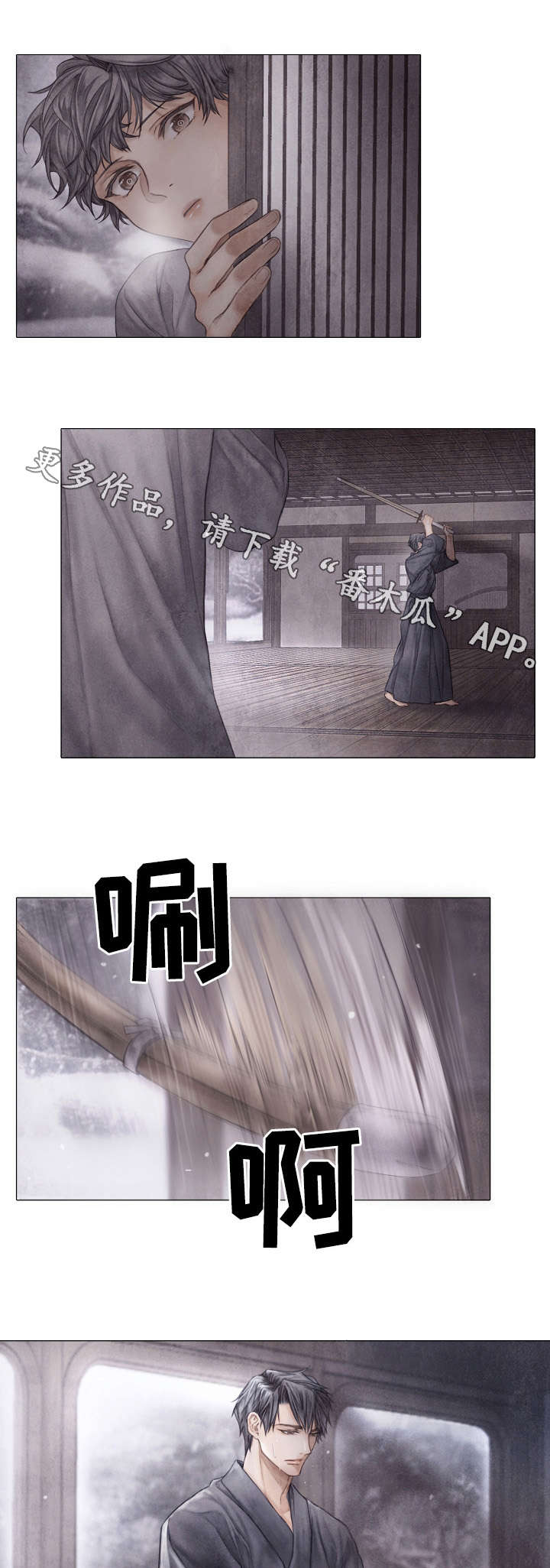 第25章：练习9