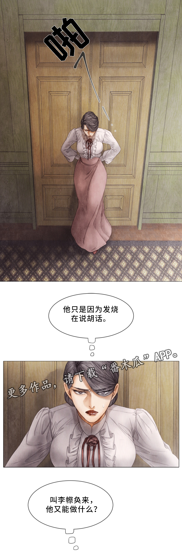 第77章：脱离0