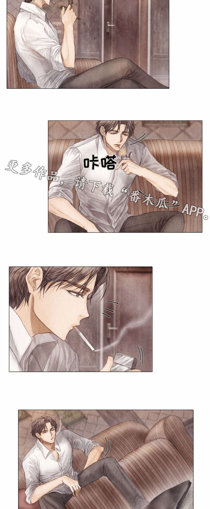 第5章：酬劳9