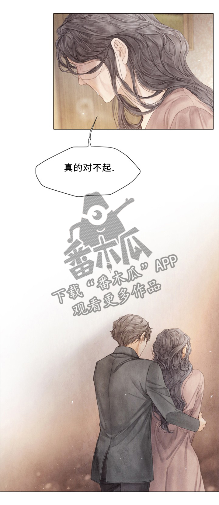 第93章：关于我老公的事6