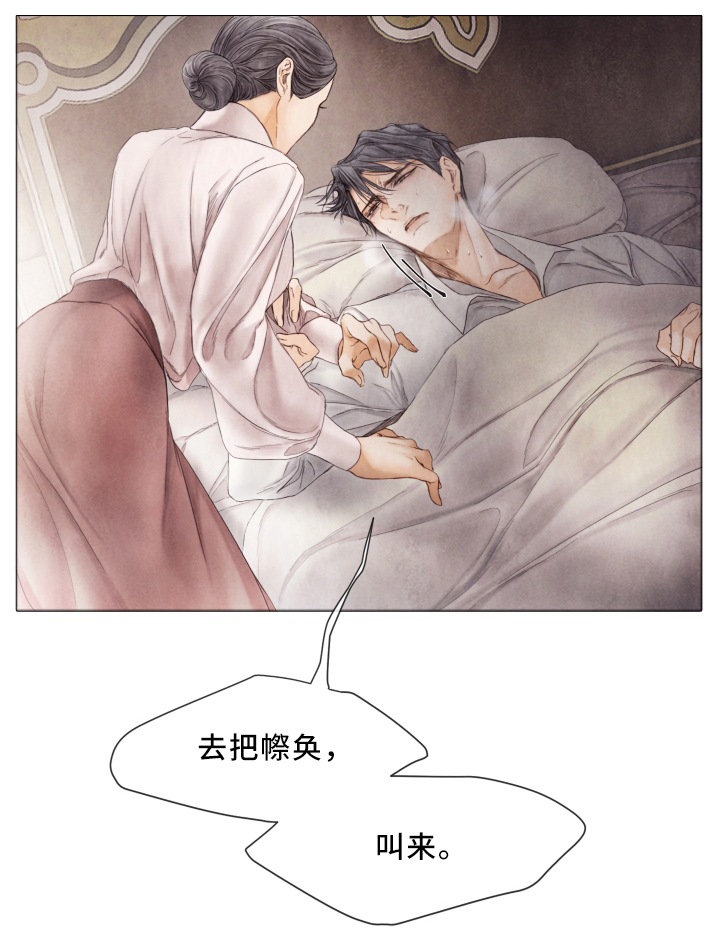 第76章：保护的人17