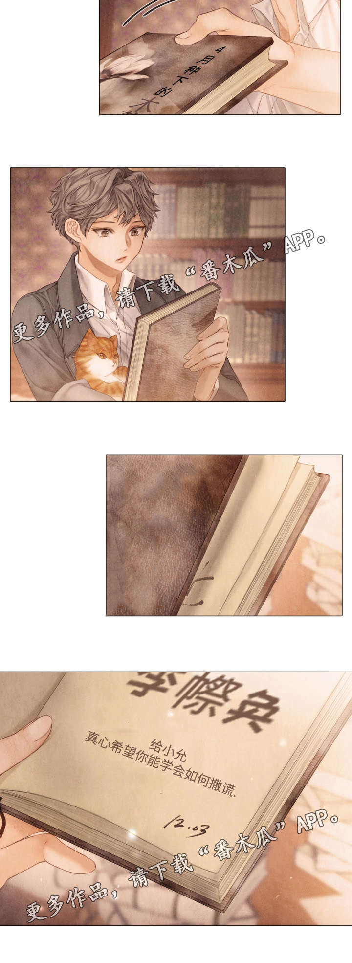 第34章：签名11