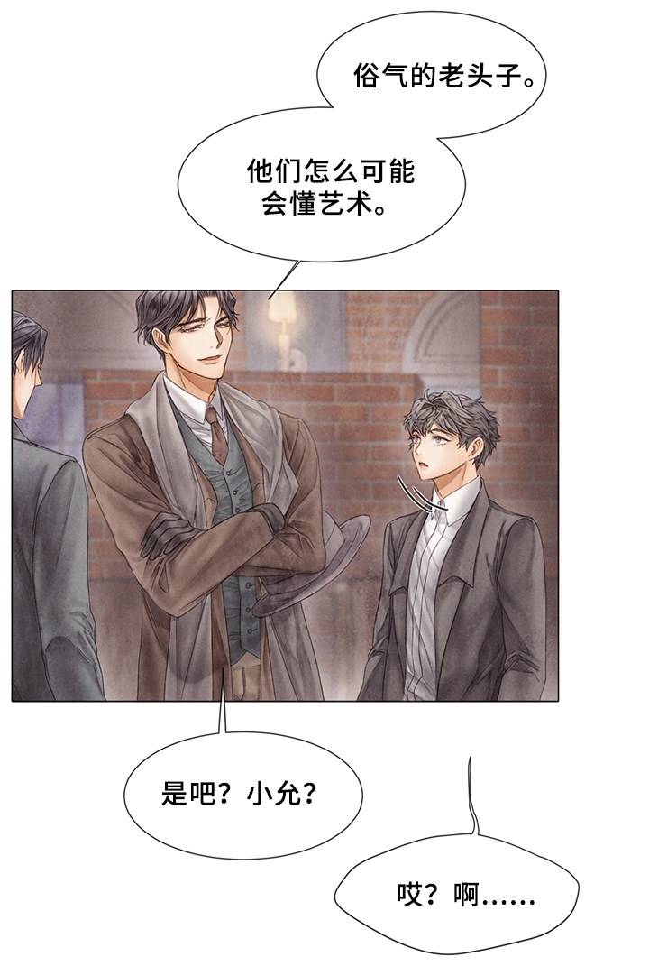 第56章：舞会与喝酒9
