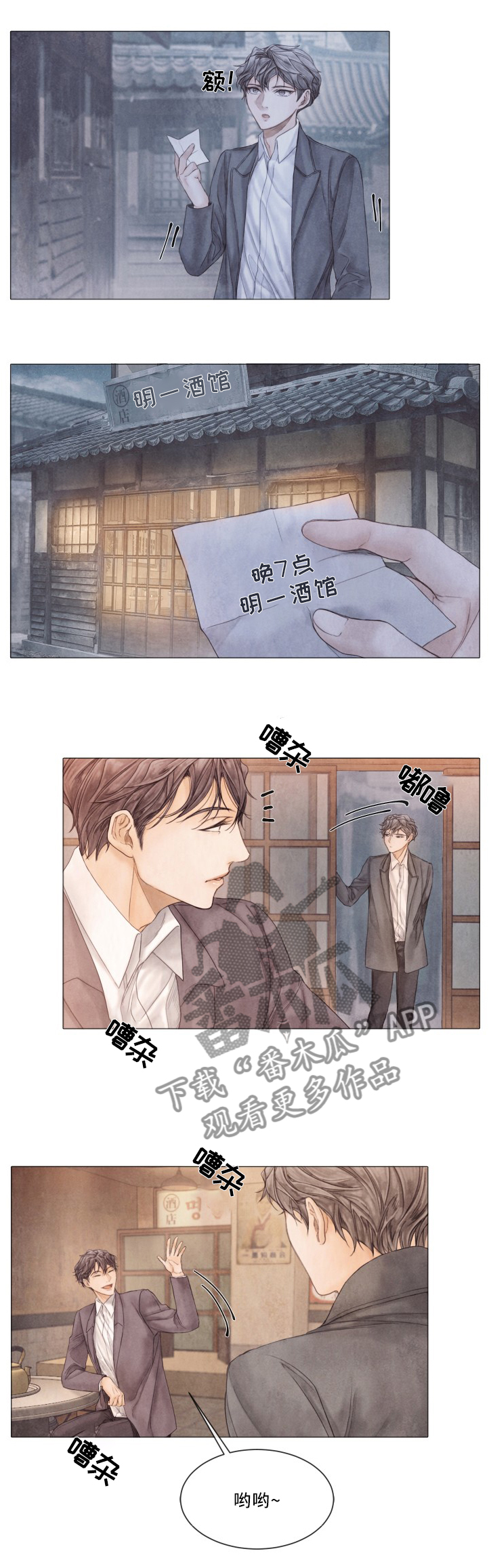 第89章：有趣的组合11