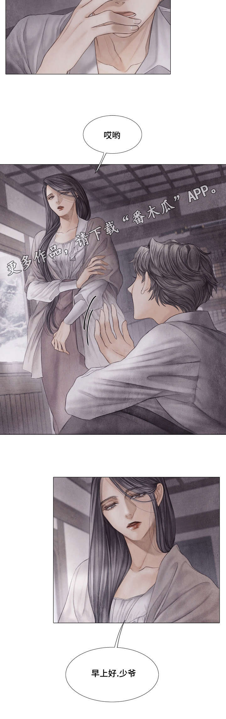 第27章：家人1