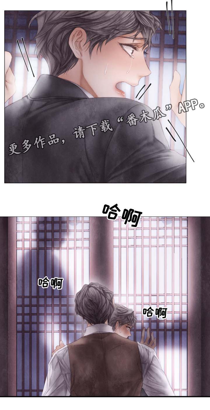 第46章：下一件事8