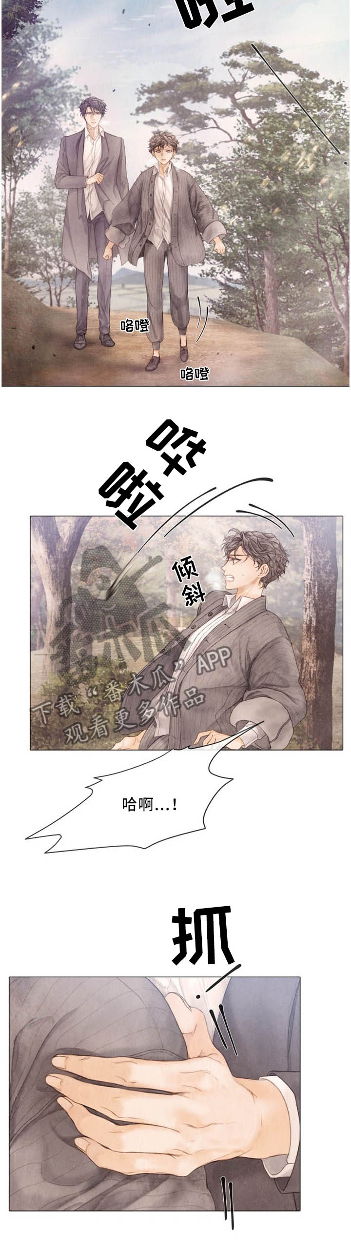 第100章：吃了就好的快6