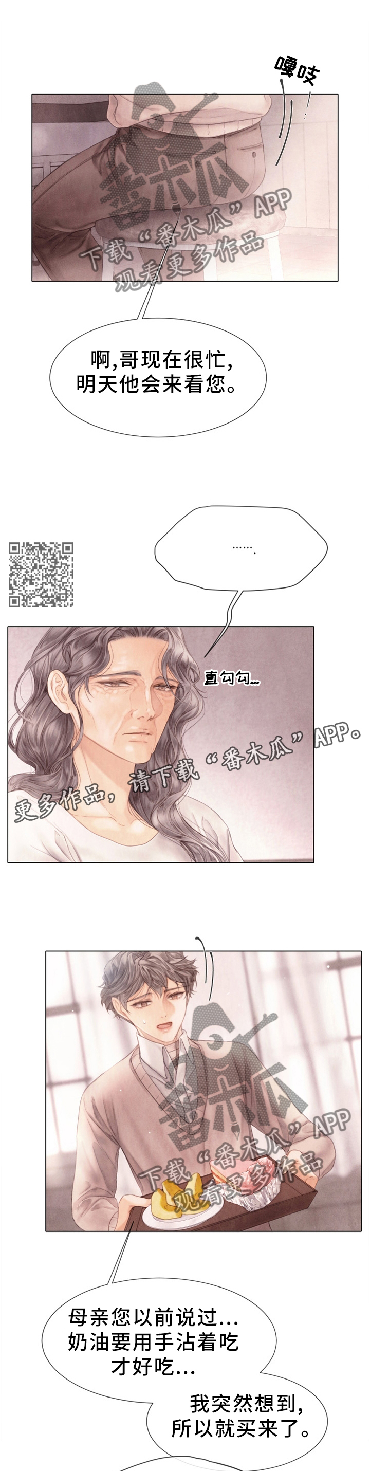 第129章：执念6