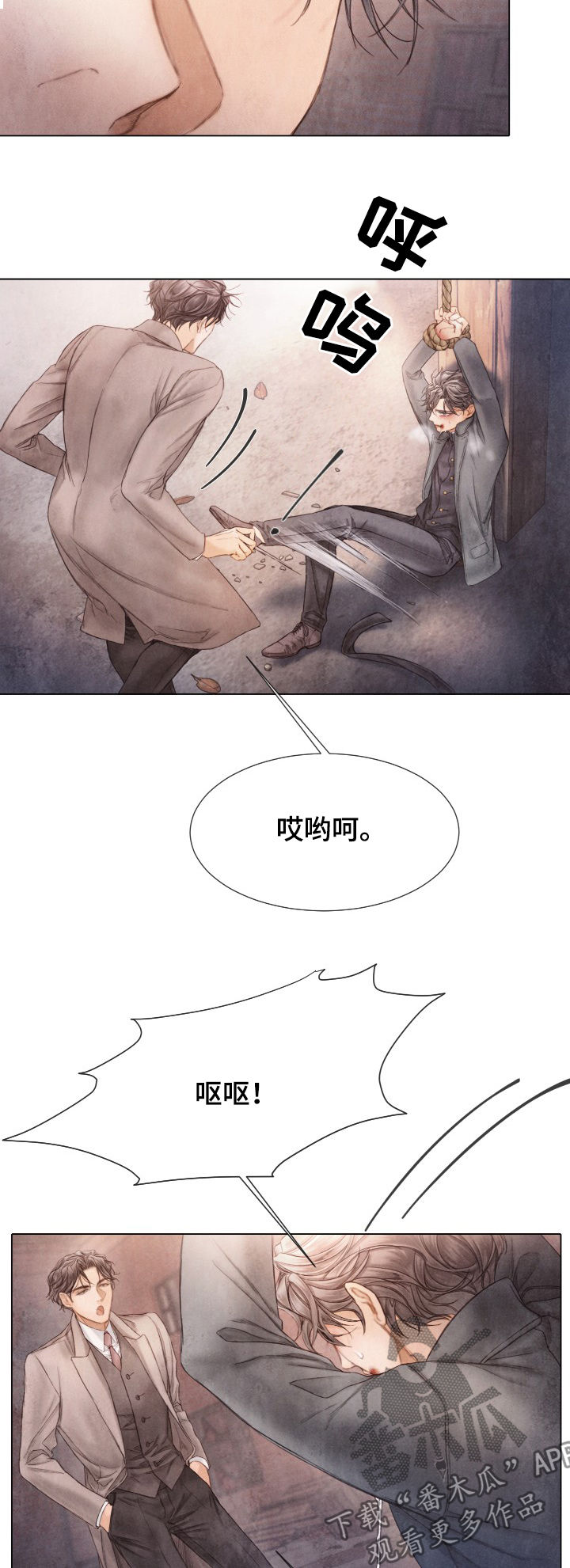 第118章：拼死抵抗8