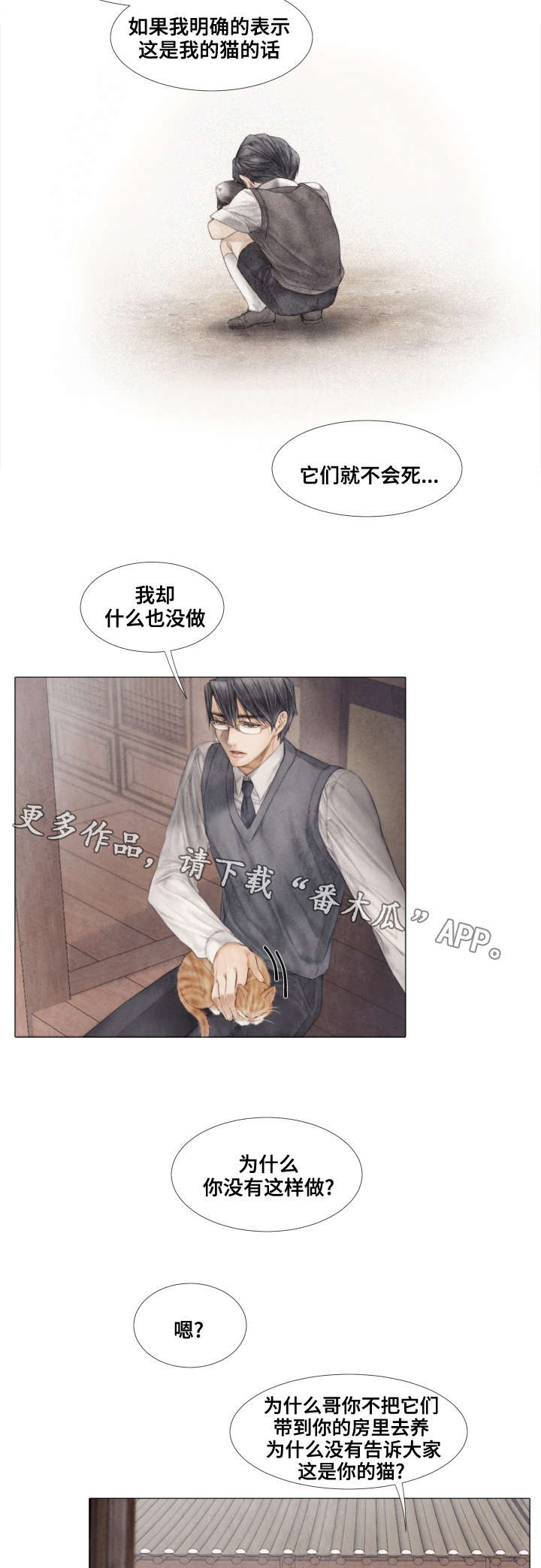 第36章：下药1