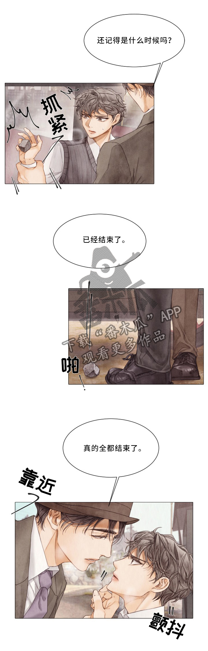 第87章：进入他的计划2