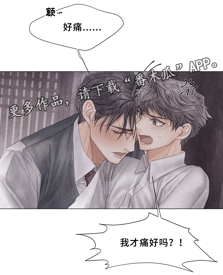第57章：抛弃7