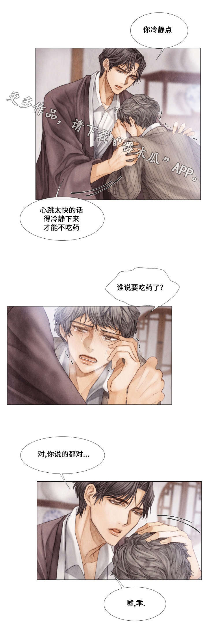 第18章：原因0